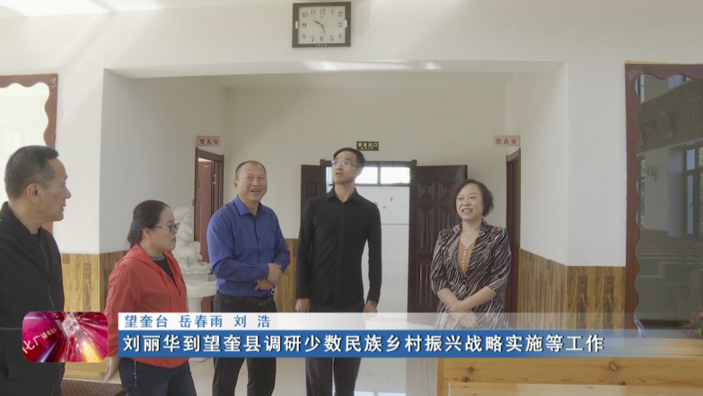 望奎最新新闻获取指南,掌握最新动态,了解望奎要闻速递