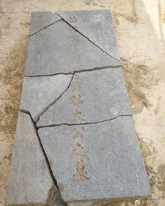 谷氏家谱最新概述与概述梳理分析