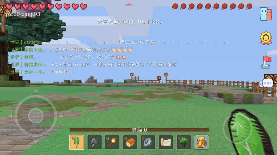 襄阳成工工程机械 第359页