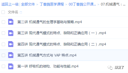 最新公开课,探索知识海洋,启程与时俱进学习之旅