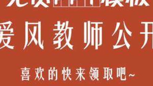 最新公开课,探索知识海洋,启程与时俱进学习之旅