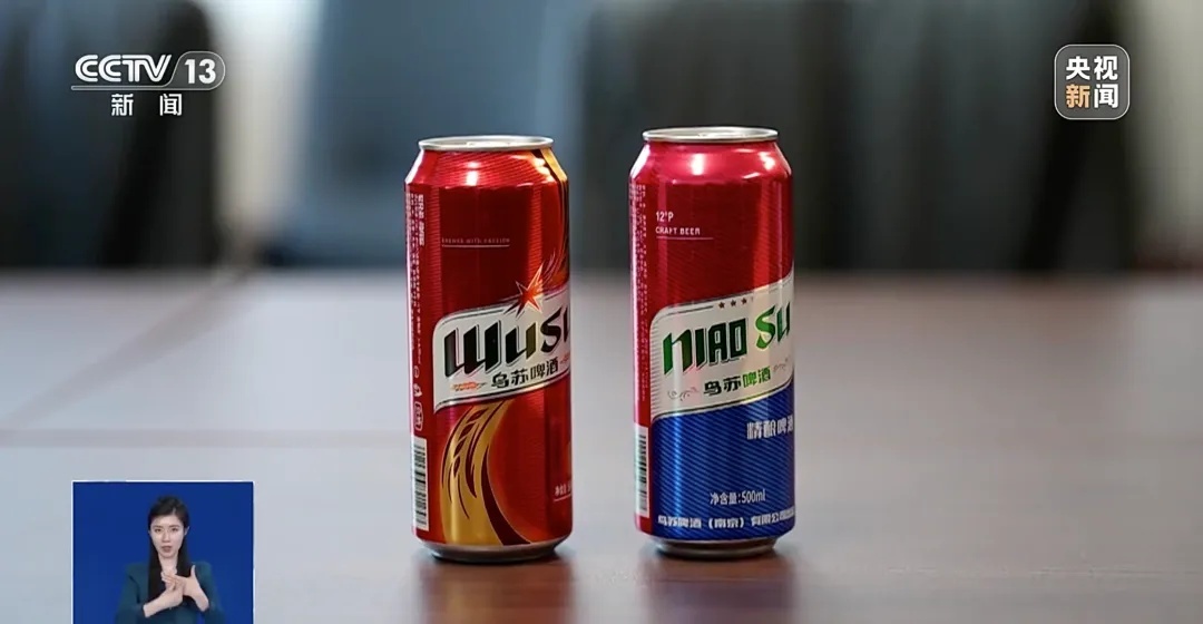 乌苏最新出租，便捷出行的新选择，快速预订你的旅程！