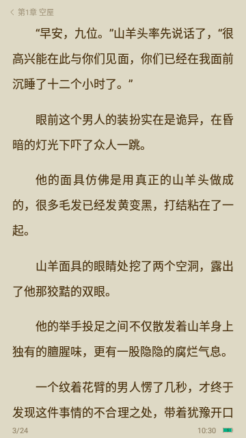 自然之旅，探索美景的奇妙之旅