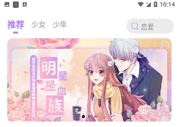 探索自然美景的奇妙之旅,最新成人动漫带来心灵净化与远离尘嚣的体验