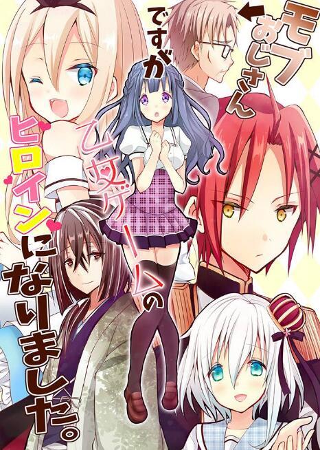 乙女游戏最新,高科技魅力与无限可能探索