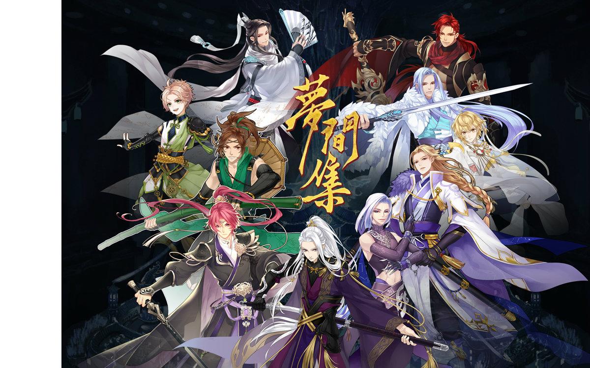 乙女游戏最新,高科技魅力与无限可能探索