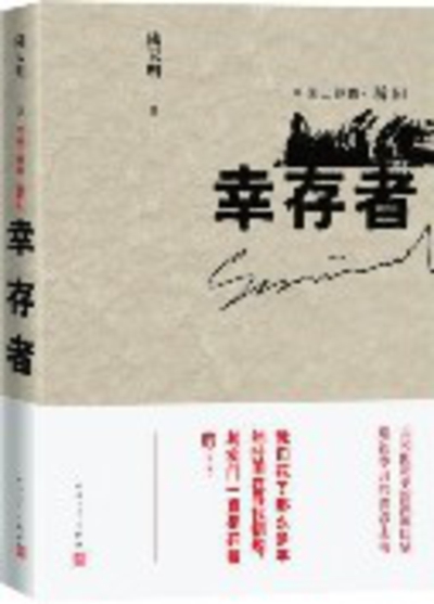 最新长篇小说,探索未知世界的奥秘