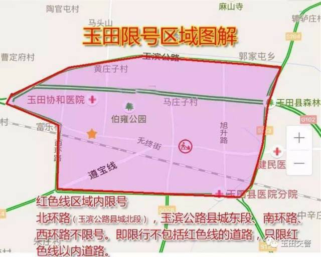 唐山最新限行措施,科技智能引领出行新纪元