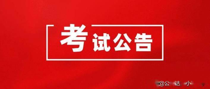 内黄最新招聘,学习变化,成就无限可能,自信与成就同步增长