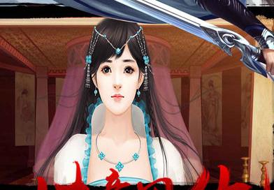 江湖孽缘最新,剑与情的日常故事揭秘