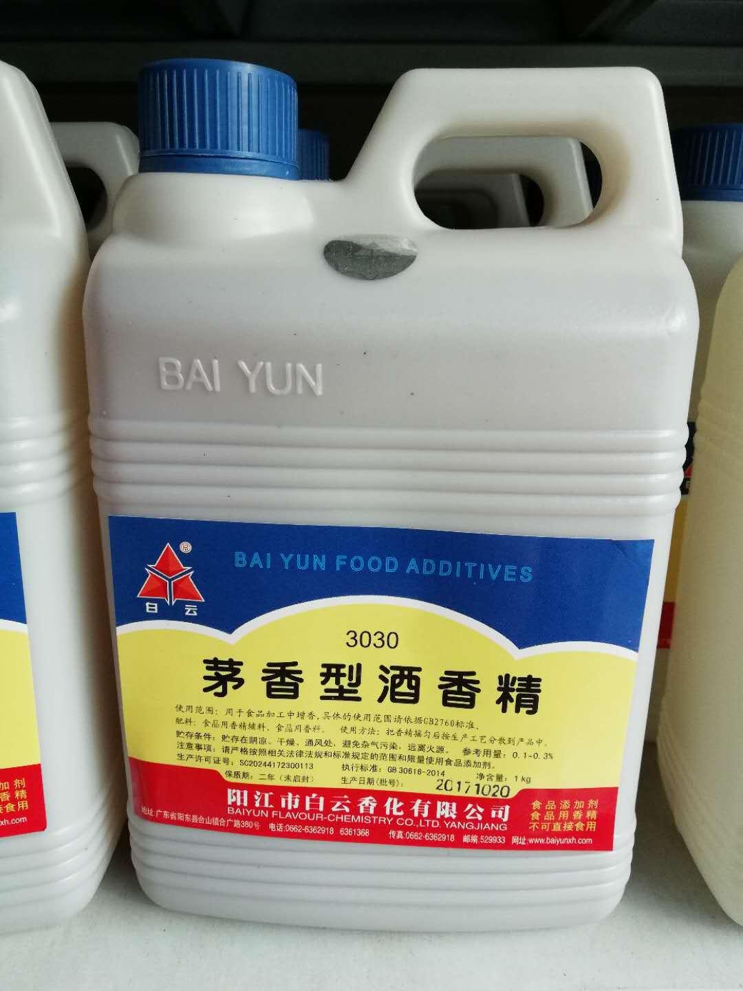 白酒最新标准解析,让你更明白地享受白酒的魅力!