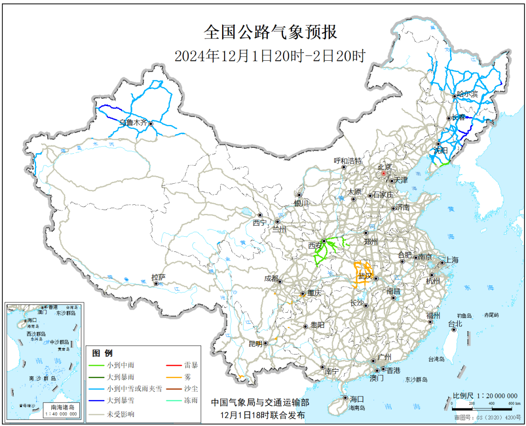 全国最新新闻热点速递,时事热点大揭秘!