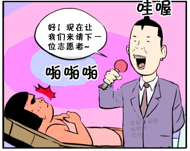 邪恶最新催眠漫画，神秘小店的梦境探寻之旅