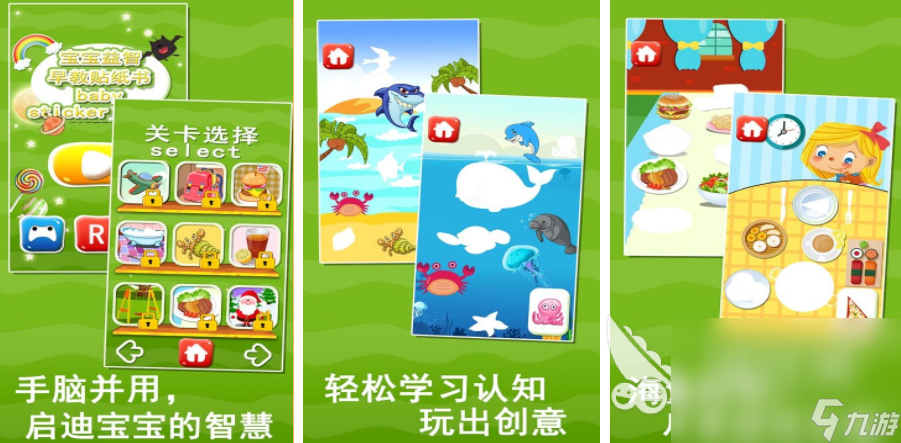 解锁智慧之门，开启自信之旅，最新益智游戏大挑战