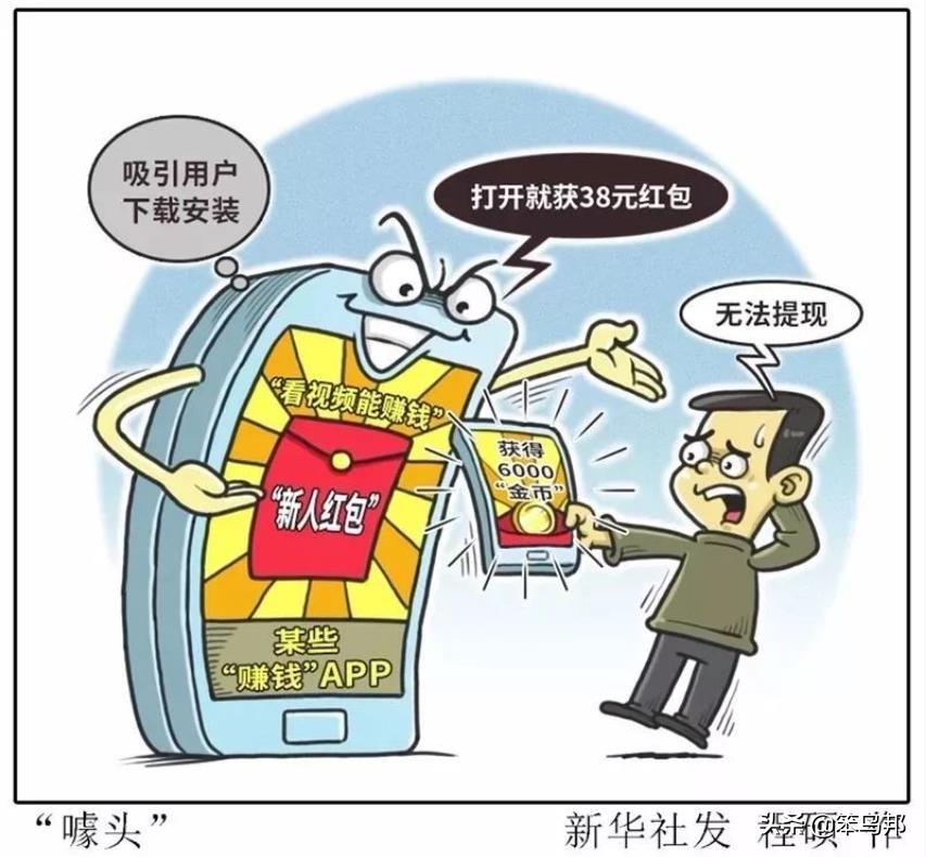 最新拉人头软件，探索与挑战