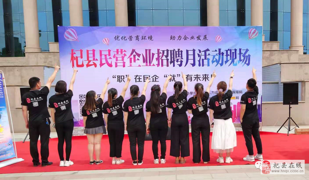 杞县最新招聘信息,学习改变命运,自信铸就未来启航招募季