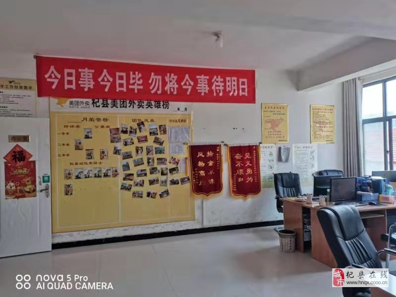 杞县最新招聘信息,学习改变命运,自信铸就未来启航招募季