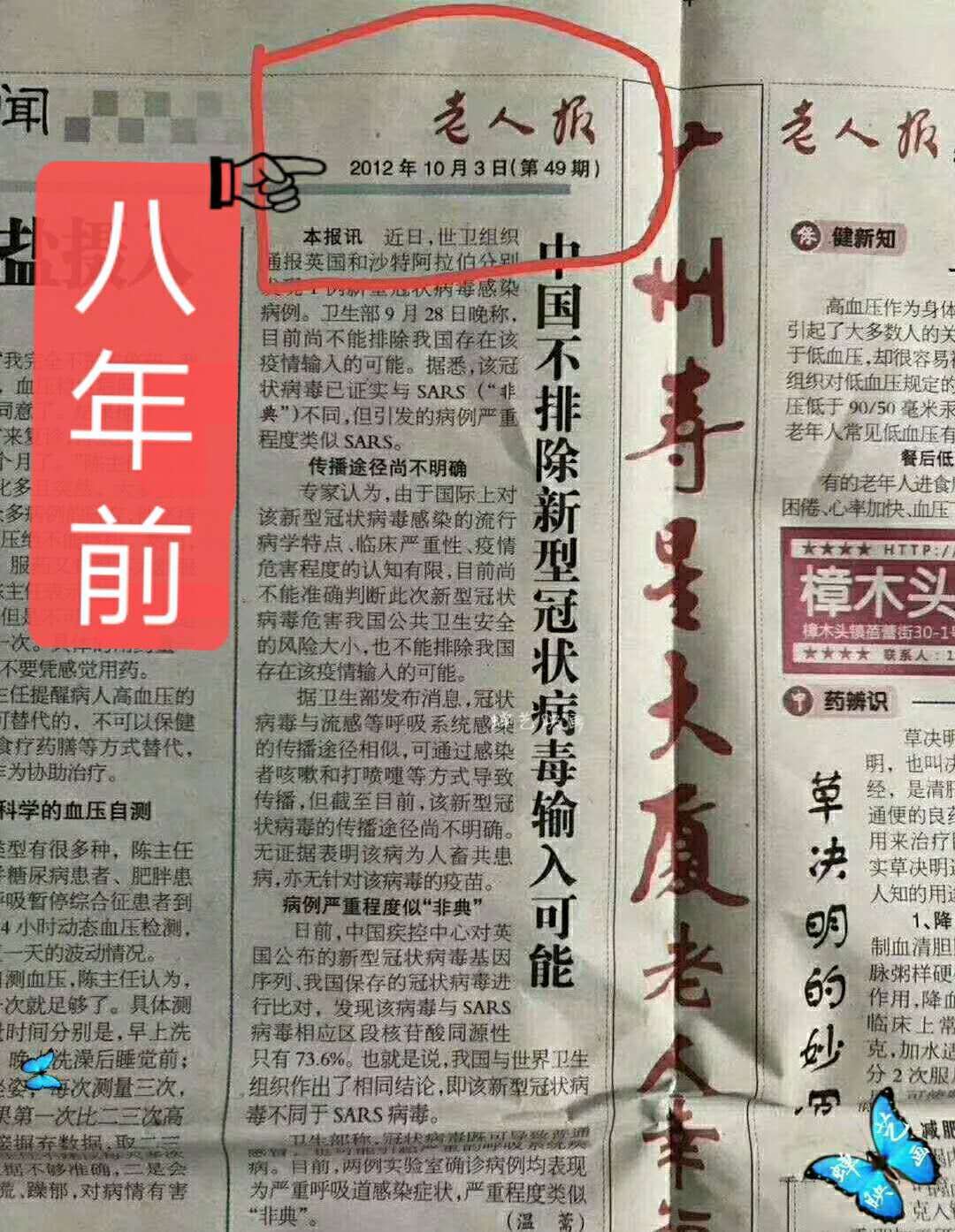 工程机械设备价格 第368页