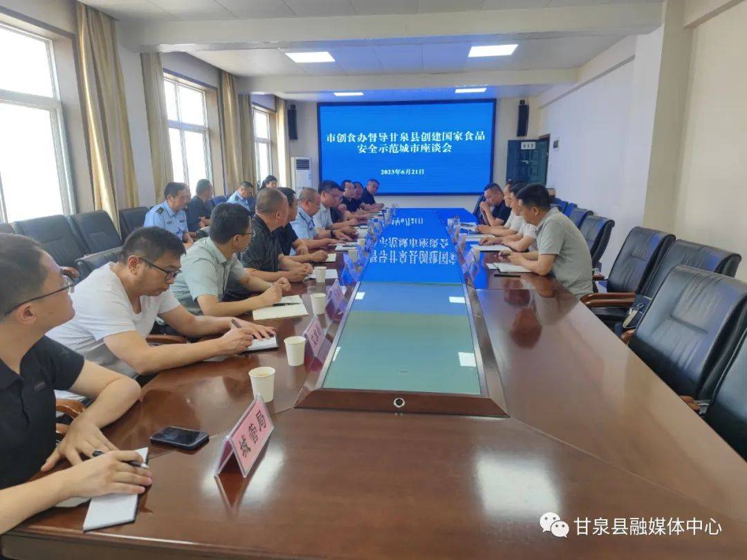 甘泉最新新闻报道