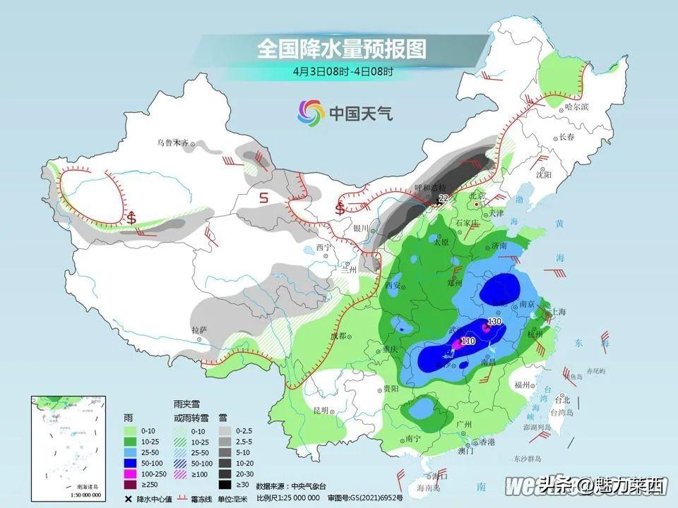 莱西最新天气,科技智能掌控,天气预报尽在手中