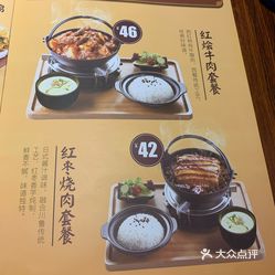 土大力科技美食新菜单，重塑味蕾盛宴，探索科技美食之旅