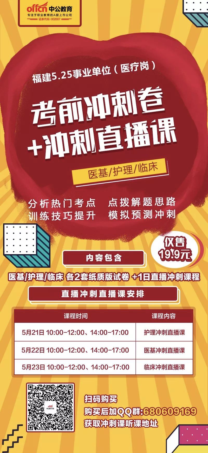 福州最新招工热潮,时代背景下的就业繁荣