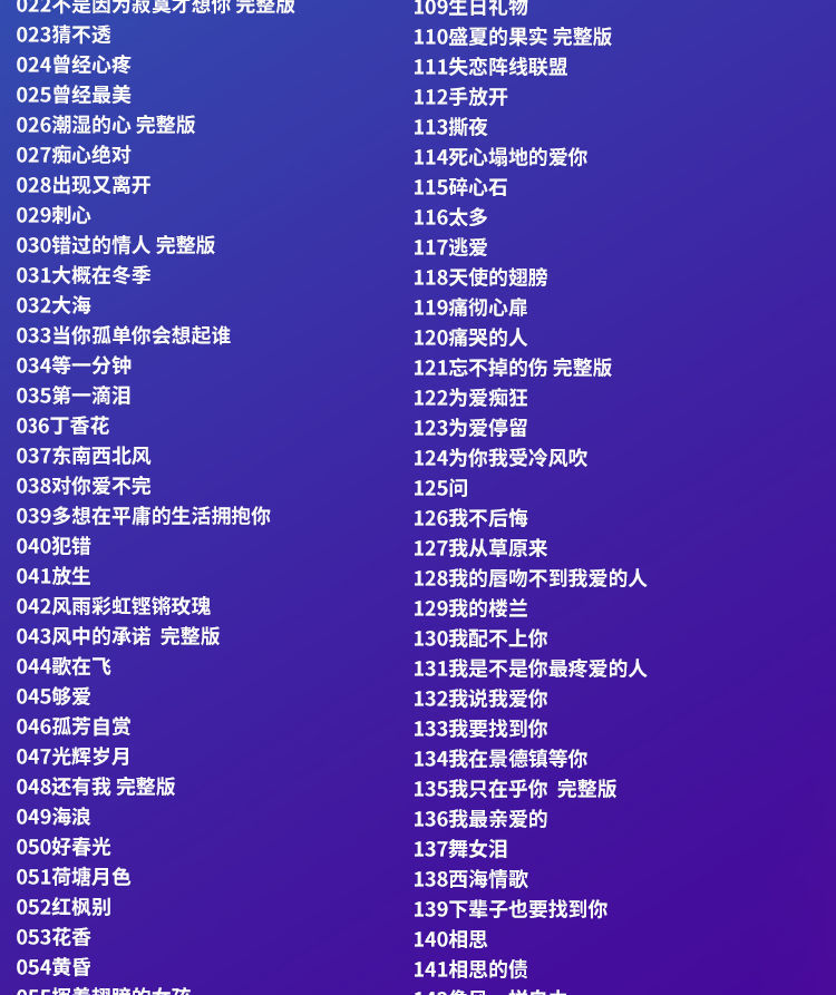 最新通俗歌曲，心灵之旅，探寻真正的内心平静