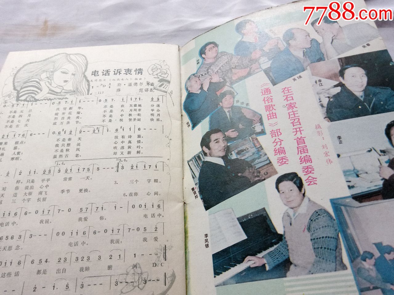 最新通俗歌曲,心灵之旅,探寻真正的内心平静