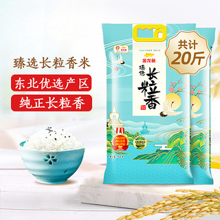 最新大米价格概览,市场走势、品种差异与购买指南