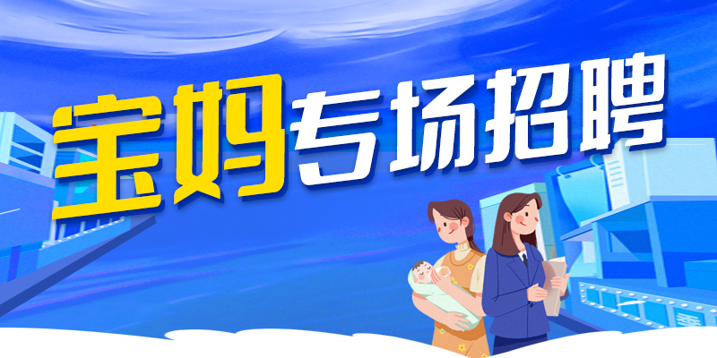 东明最新招聘,启程探索自然美景,寻找内心平和之旅