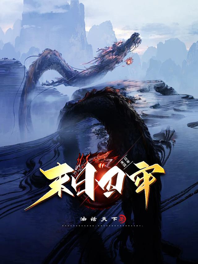 末日之自然秘境,奇妙之旅轻松启程,探索末日新纪元