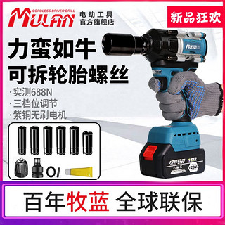 最新风炮支架的日常趣事与探索