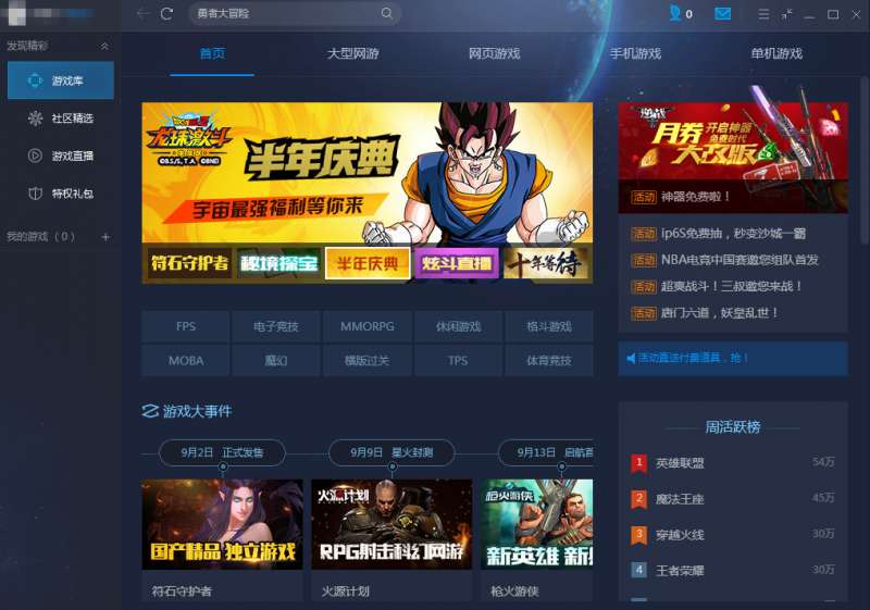 最新游戏助手全方位教程,从入门到进阶的使用指南