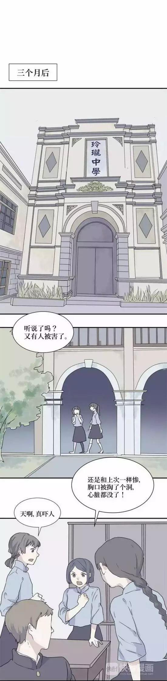 最新邪恶漫画隐身,探索友情魔力的温馨日常