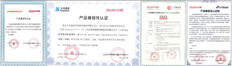 锐捷认证最新体验,与自然美景的邂逅,探寻内心平静的旅程