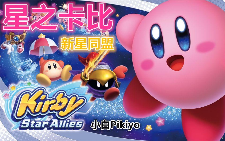 世界最新游戏概览