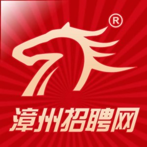 漳州兼职招聘启航,自信与成就感的励志之旅!