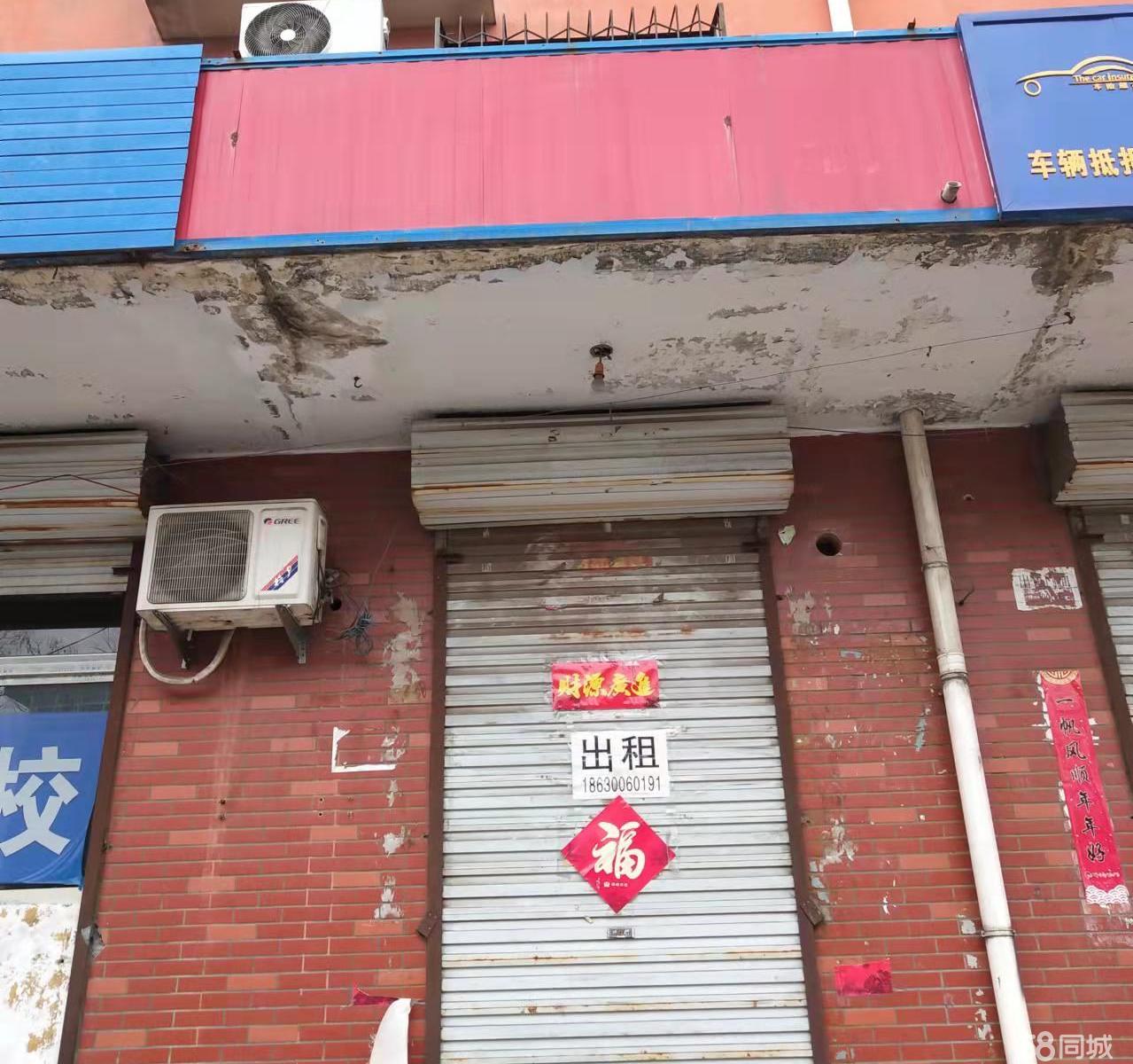 聊城最新商铺转让信息更新??