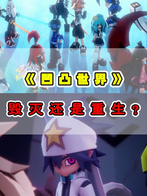 友情之光与日常小确幸,最新凹凸视频2024回顾