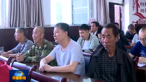 保德最新新闻,保德最新新闻,引领科技潮流,全新高科技产品震撼登场