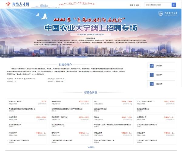 正大最新招聘,正大最新招聘启事,启程,探索自然美景的旅行达人