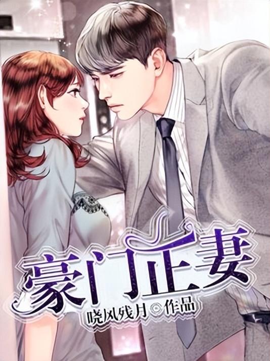 圣妖最新小说,奇幻世界的探索之旅