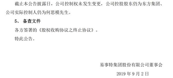 易事特最新公告揭秘，奇妙公告与家庭温馨日常