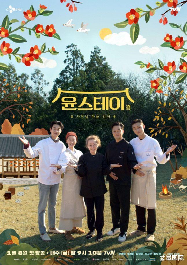 罗PD最新综艺节目观看指南,热门综艺节目一网打尽!