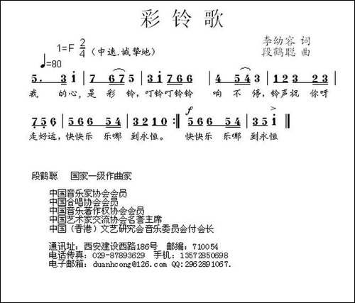 最新彩铃歌曲,潮流旋律的多元展现