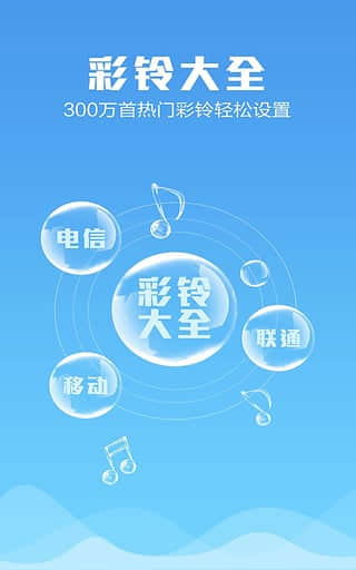 最新彩铃歌曲,潮流旋律的多元展现