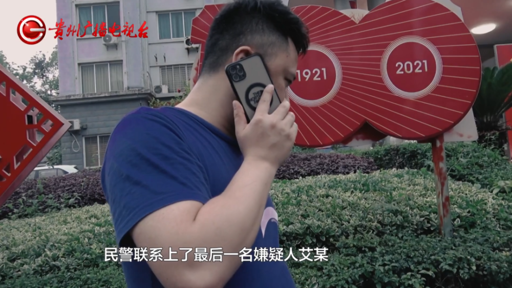 贵阳女性最新骗局揭秘,警惕身边的陷阱!