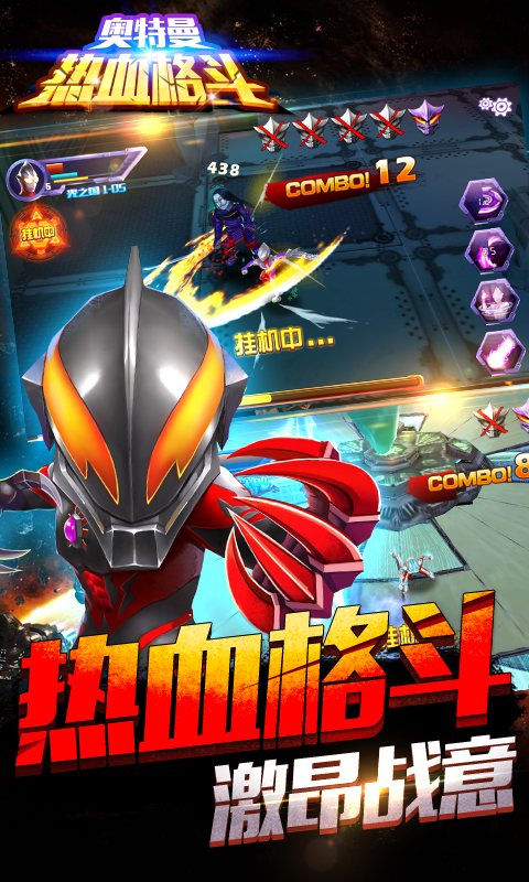 奥特曼热血格斗最新更新,变化中的学习之路与自信的力量展现