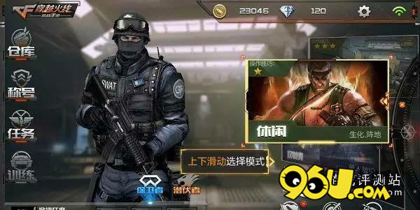 CF最新手游，变化中的学习之路，自信与成就感的源泉