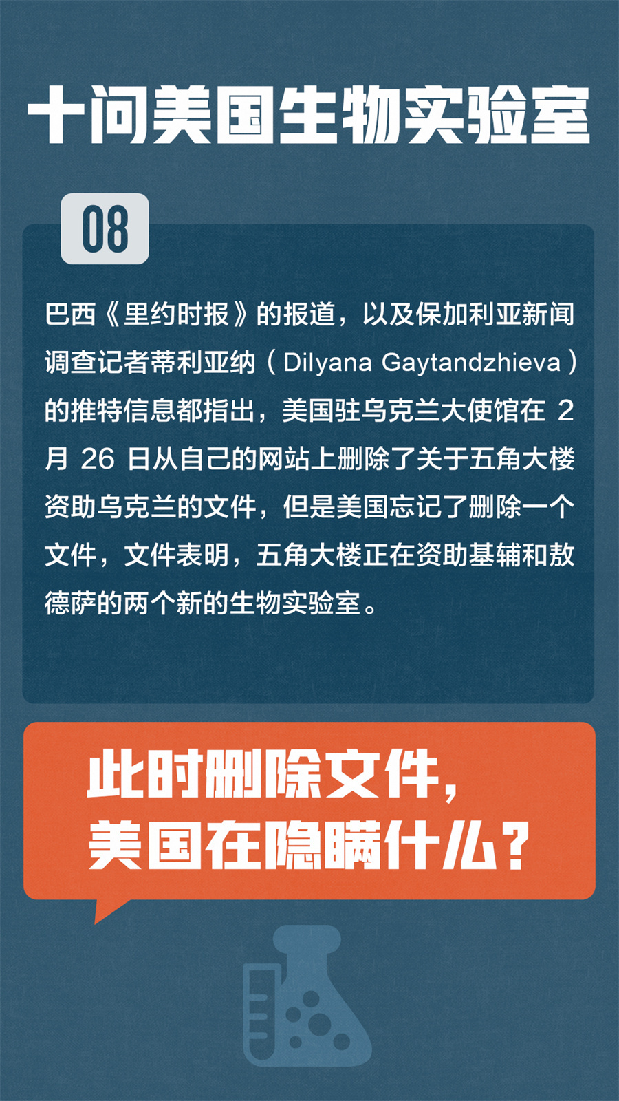 最新生物新闻揭秘,探索生命科学的最新动态